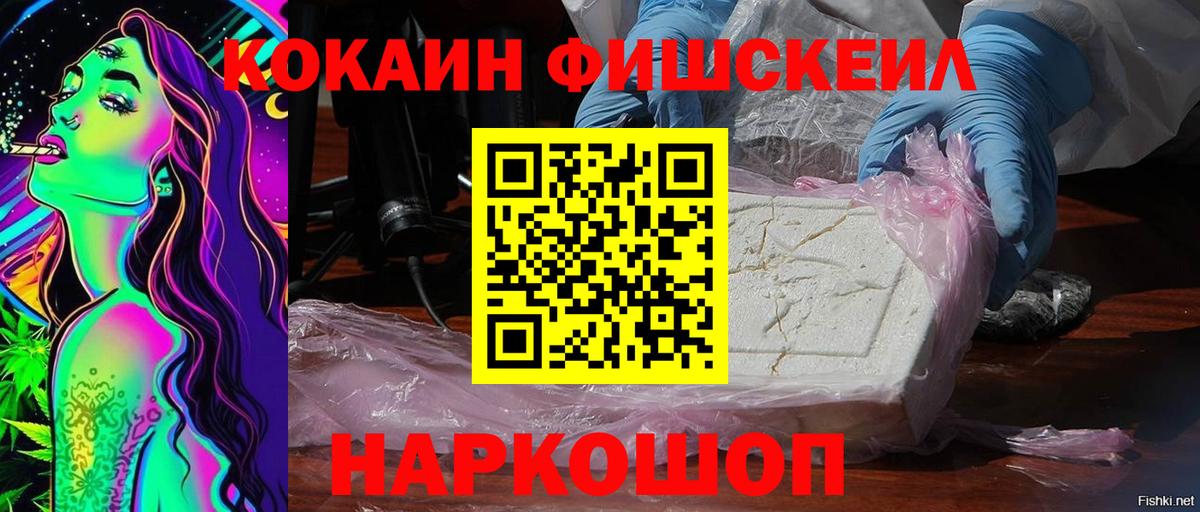 КОКАИН Columbia Жуковский