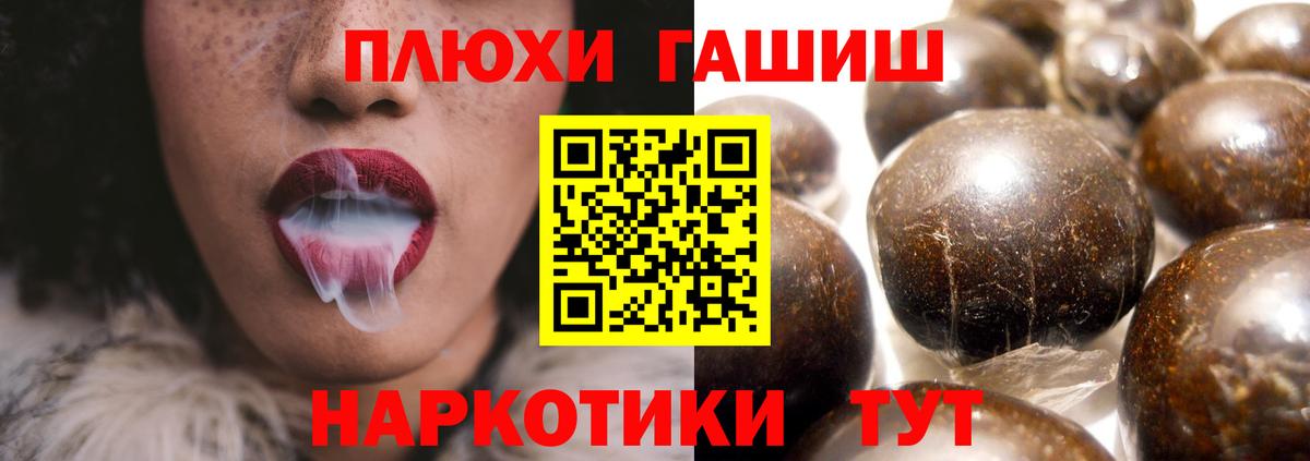 Жуковский  Гашиш Изолятор  ГАШ гарик  Вход с VPN 
