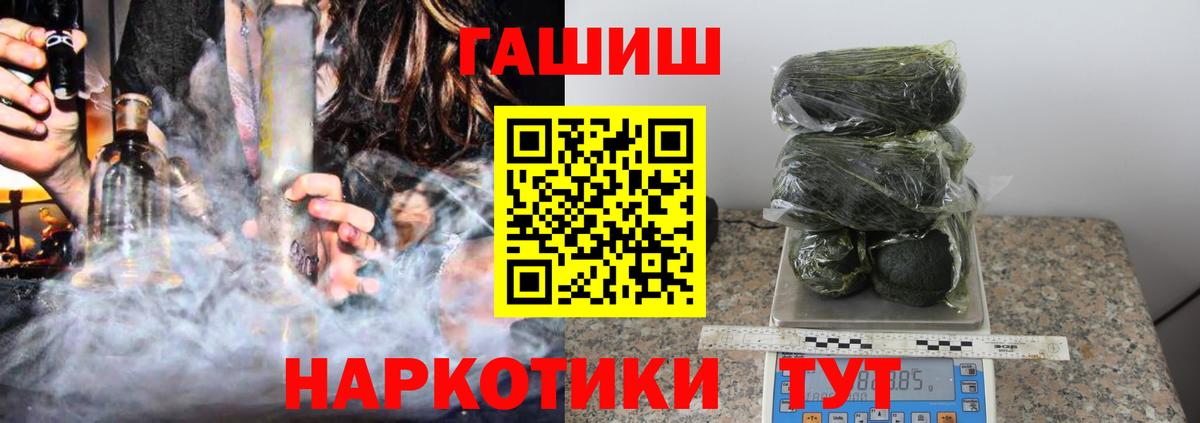 Cocaine  Жуковский  LSD-25  Меф МЯУ МЯУ кристаллы  ЭКСТАЗИ  Меф  ГАШИШ  Вход с VPN 