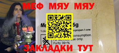 прущая мука Балашиха