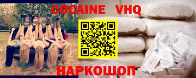 прущая мука Балашиха