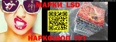 ПСИЛОЦИБИНОВЫЕ ГРИБЫ Балаково