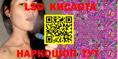 ПСИЛОЦИБИНОВЫЕ ГРИБЫ Балаково