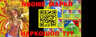 ПСИЛОЦИБИНОВЫЕ ГРИБЫ Балаково
