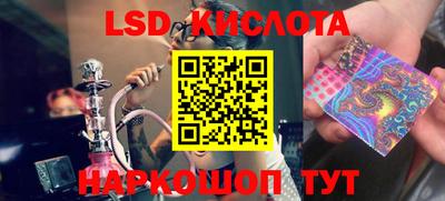 ПСИЛОЦИБИНОВЫЕ ГРИБЫ Балаково