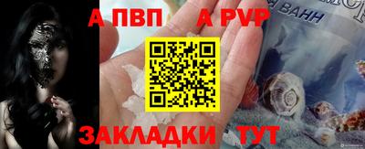 прущая мука Балашиха