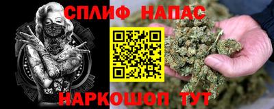ПСИЛОЦИБИНОВЫЕ ГРИБЫ Балаково