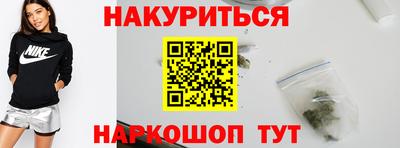 ПСИЛОЦИБИНОВЫЕ ГРИБЫ Балаково