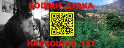 mdma Новоалтайск