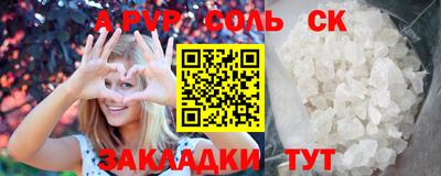 кокаин VHQ Балахна