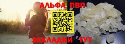 ПСИЛОЦИБИНОВЫЕ ГРИБЫ Балаково
