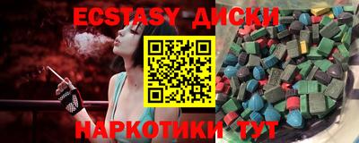 ПСИЛОЦИБИНОВЫЕ ГРИБЫ Балаково