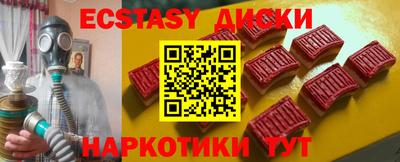 прущая мука Балашиха