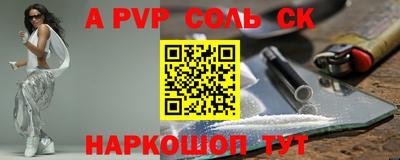 ПСИЛОЦИБИНОВЫЕ ГРИБЫ Балаково