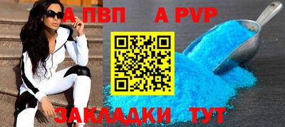 ПСИЛОЦИБИНОВЫЕ ГРИБЫ Балаково