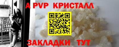 прущая мука Балашиха