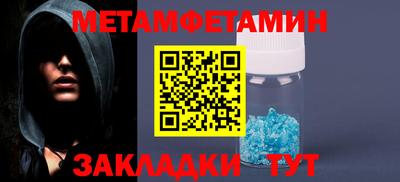 ПСИЛОЦИБИНОВЫЕ ГРИБЫ Балаково