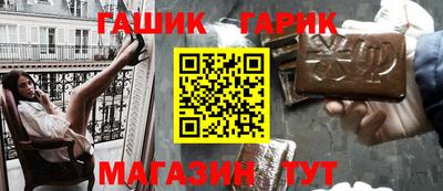 прущая мука Балашиха