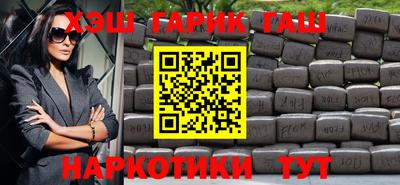 кокаин VHQ Балахна