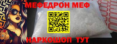 ПСИЛОЦИБИНОВЫЕ ГРИБЫ Балаково