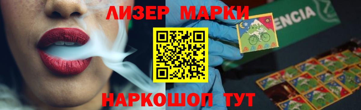 Лсд 25 экстази ecstasy Жуковский