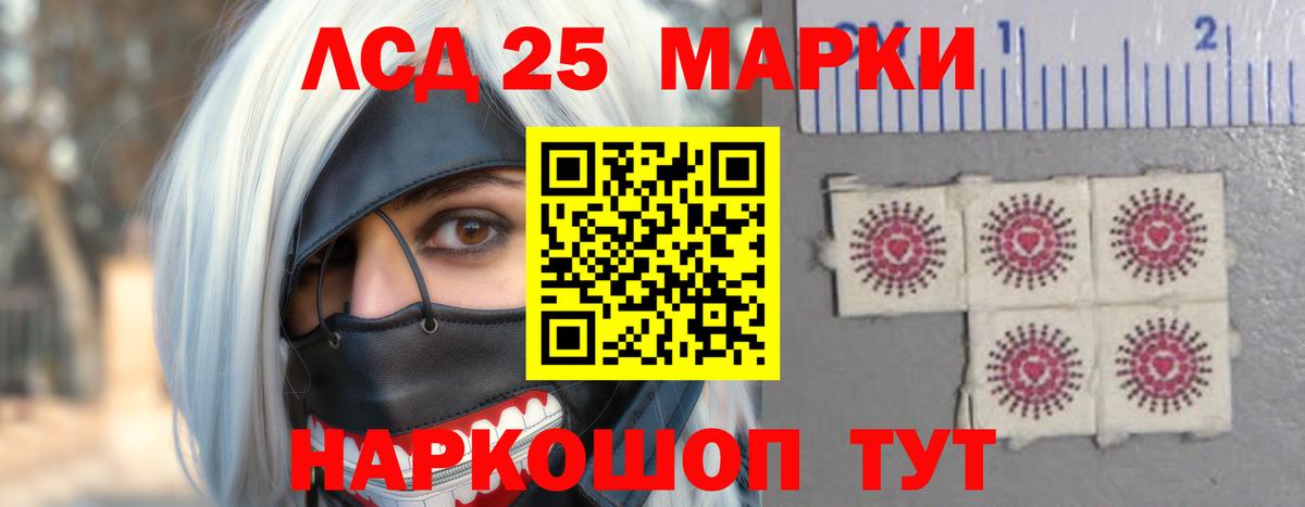 LSD-25 экстази ecstasy  ЛСД экстази кислота  Жуковский  Вход с VPN 