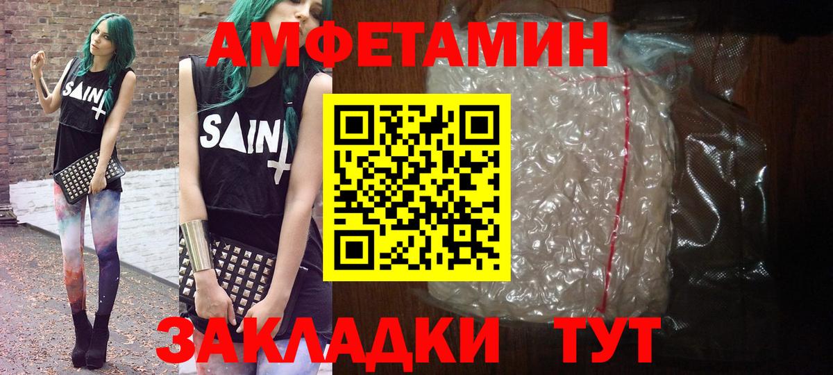 Жуковский  Метамфетамин Декстрометамфетамин 99.9%  Вход с VPN 
