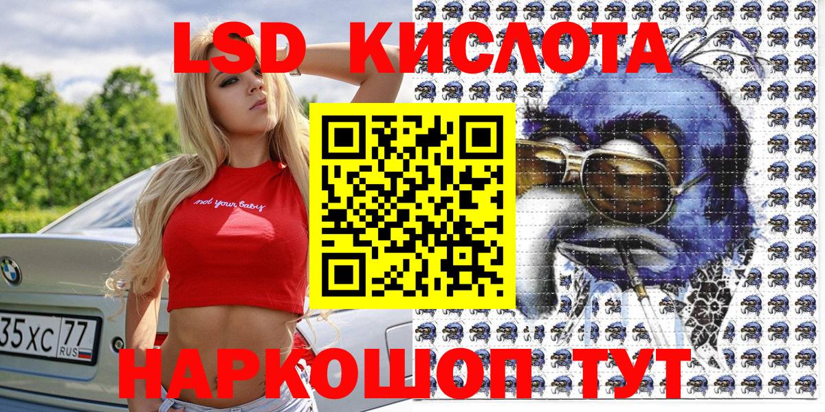 закладки  Вход с VPN  Марки N-bome 1500мкг  Жуковский  Марки N-bome 1500мкг 